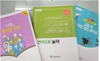 '교복입은 예술가' 안내서면 뮤지컬·연극·영화 한편 뚝딱