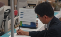 공릉동 이모씨 24억 부친땅 노원구 ‘안심상속 원스톱서비스’로 찾아