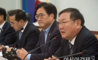 김태년 "기술, 시장에서 평가받야야…기술거래시장 활성화"