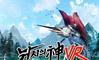 컴투스표 VR게임 '낚시의 신 VR' 출시…데이드림 지원
