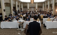 [포토]'최저임금제도 개선방안 - 산입범위 문제를 중심으로'