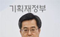 김동연 부총리 "보유세 인상 검토 안해"
