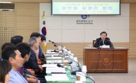 [포토]광주시 동구, 전통시장 운영진 활성화방안 회의 개최
