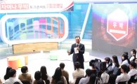 전남도교육청, 고등학생 대상 ‘차이나 우박 토크 콘서트’개최