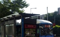 “기사한테는 왜 사과 안하냐” 240번 버스 첫 유포자 해명에 네티즌들 비난 폭발