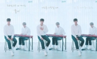 윤종신  ‘좋니’ 커버 영상 화제…알고보니 마이틴 송유빈X은수