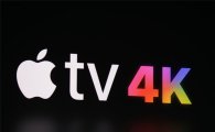 [애플이벤트]4K, HDR 지원하는 애플TV 