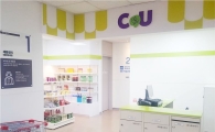CU, 편의점 직업 체험 진행…장애인 일자리 창출 앞장선다