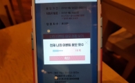 '新 등골브레이커' 아이돌 마케팅…자식 '덕질'에 허리휘는 학부모 