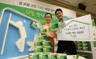 [포토]동국제약, 먹는 치질약 '치센캡슐' 출시
