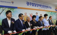 이디야커피 "발달장애인 학생의 바리스타 꿈을 응원할게요"