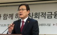 '최종구-최흥식-황영기' 금융수장 삼두마차, 자본시장 새 판 짠다