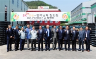 [아시아건설대상]비즈파트너사와 상생하는 SK건설 