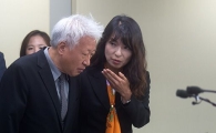 [포토]박근혜 전 대통령 탈당 권유 