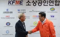 [포토]소상공인연합회 찾은 문성현 노사정위원장