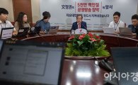 [포토]한국당 혁신안 발표 관련, 홍준표 대표 기자간담회
