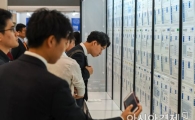 추석 연휴, 건설사 채용 눈길