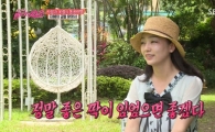 이연수, '불타는 청춘'서 발언 재조명..."좋은 짝이 있었으면"