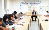 곡성군, 농촌체험휴양마을 활성화 워크숍 개최