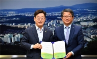성남시 중원·수정 도시재생위해 LH와 '맞손'
