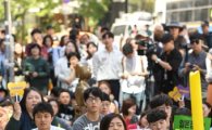 [포토]일본 정부 공식 사죄 촉구하는 수요시위 참가자들