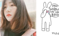 최준희, 자작 웹툰 보니? “내가 너무 불쌍하다”