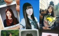 ‘여름비’ 여자친구, 졸업+증명 사진까지 덩달아 화제…달라진 점은?