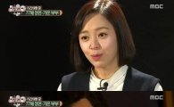 '돌아온 복단지' 강성연, 남편 김가온 러브스토리 재조명  "죽을 때까지 예쁠 것 같아" 