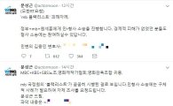 문성근 “MB블랙리스트‘, 이명박, 원세훈 대상으로 민·형사 소송 진행하겠다”