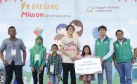 대상, 2017 인도네시아 아동권리 증진사업 지원…4000만원 전달