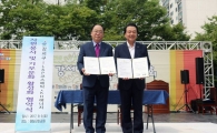 메디힐, 강서구 사회복지 박람회서 사회공헌 캠페인 진행