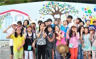 전남자연환경연수원,순천만 정원 환경체험캠프 참가자 모집