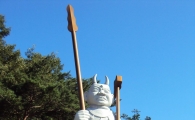 ‘한국도깨비의 세계문화적 위상’세미나 개최