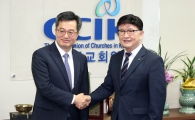 [포토]한국교회연합 방문한 김동연 부총리