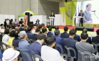 제5회 보성 세계차박람회·세계차품평대회 ‘팡파르