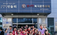 광주신세계 '광주공원 사랑의 쉼터' 노후시설 개보수 지원