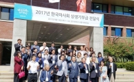 한국마사회, 광주장애인정보화협회에 ‘상생기부금’2950만원 지원