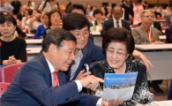 윤장현 광주시장, 이희호 여사와 세계인권도시포럼 참석