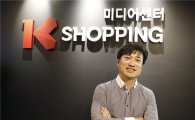 [유통핫피플]"TV홈쇼핑 방송 차별화 이끈다"…K쇼핑 반란의 '주역' 
