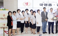 전남대 의대 국영종 명예교수·김기복 전 광주기독병원장 부부, 전남대병원 발전후원금 2억원 기탁