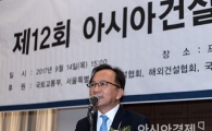 [포토]아시아건설대상 심사평하는 이상호 건설산업연구원장