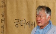 ‘칼의 노래’ 소설가 김훈, 글씨체 ‘김훈체’ 나온다