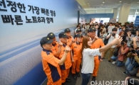 [포토]SK텔레콤 갤럭시노트8 1호개통은 소방관