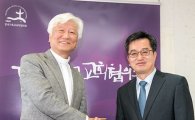 [포토]김영주 기독교교회협의 총무 만나는 김동연 부총리
