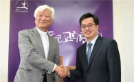 [포토]한국기독교교회협의회 예방한 김동연 부총리