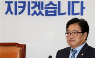 우원식 "김명수 인준 대승적 결단 내려달라" 호소