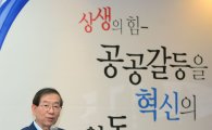 박원순, MB 검찰 고소·고발…"국정원 문건 지시·보고 의혹"