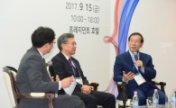 [포토]'상생의 힘-공공 갈등을 혁신의 원동력으로'