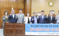 광주 광산구의회, ‘송정·농촌권 청소년시설 건립' 촉구