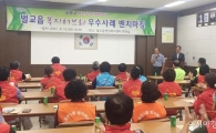 보성군 벌교읍, ‘복지허브화 선도지역’전국 표준 모델링으로 자리매김